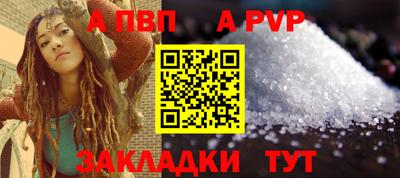 МДПВ Пенза