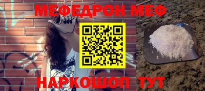 синтетический гашиш Пыть-Ях