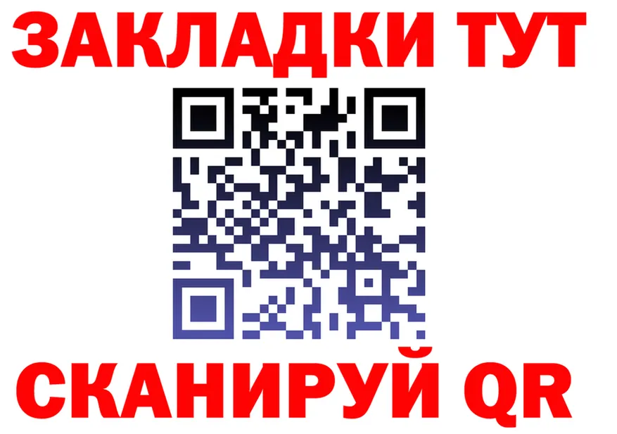 МЕФ кристаллы маркетплейс shop MEGA Орск