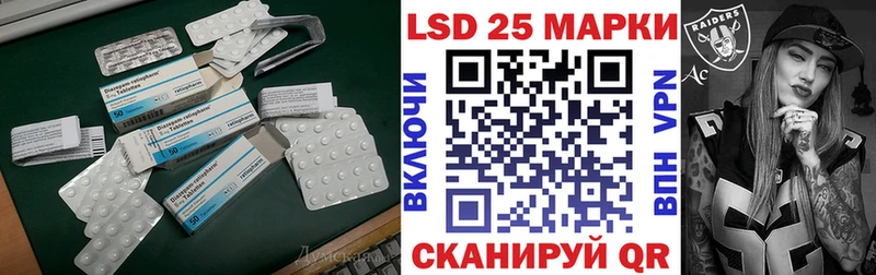 хочу наркоту  Орск  LSD-25 экстази ecstasy 