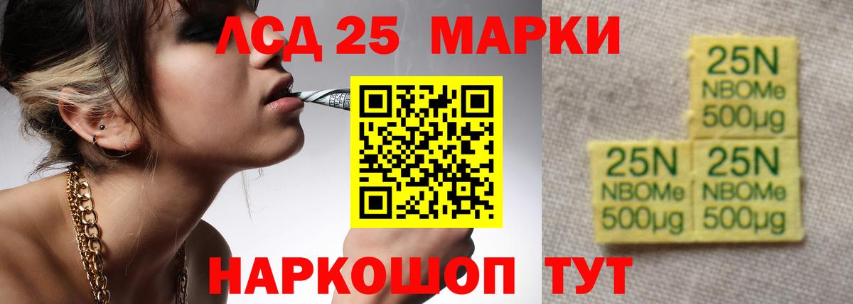 Орск  Лсд 25 экстази  Лсд 25 экстази кислота  гидра   ЛСД экстази ecstasy  Вход с VPN 