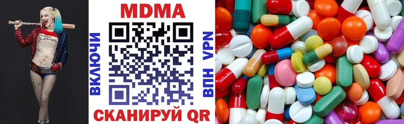 МДМА Molly Орск