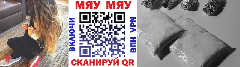 Меф mephedrone магазин mega как войти Орск