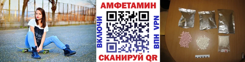МЕТАМФЕТАМИН Methamphetamine  Орск 
