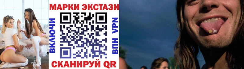 Наркотические марки 1,5мг  blacksprut   Орск 