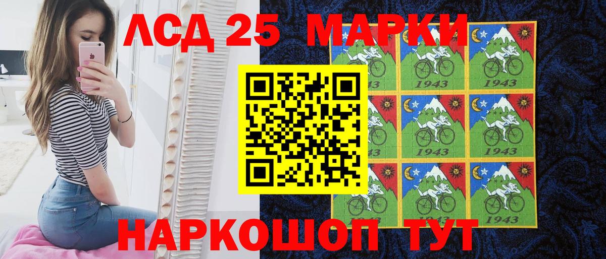 NBOMe  Марки N-bome 1,5мг  Вход с VPN  Орск 