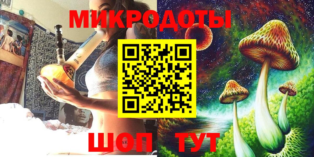 Псилоцибиновые грибы GOLDEN TEACHER  даркнет сайт  Орск  Вход с VPN 