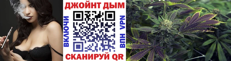 Марихуана Bruce Banner  Орск 