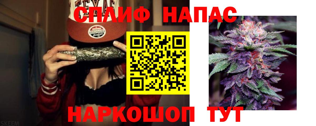 Марихуана Ganja Орск
